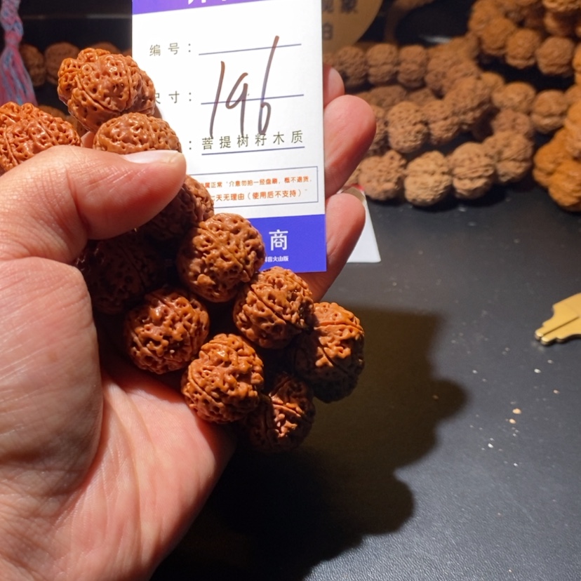 【闪购商品】金刚菩提吊坠196