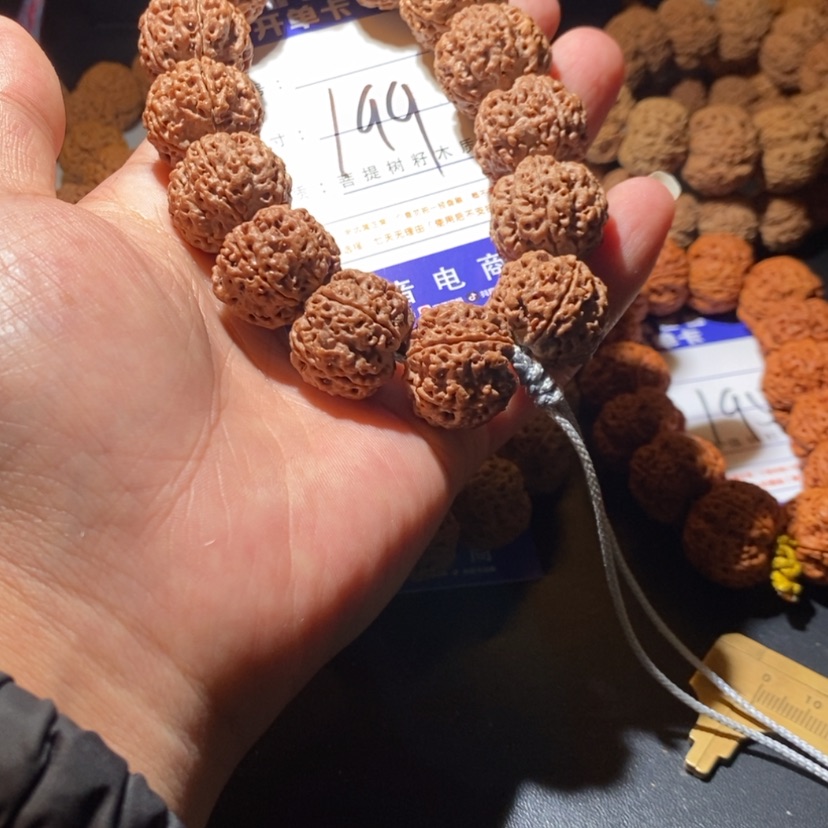 【闪购商品】金刚菩提吊坠199