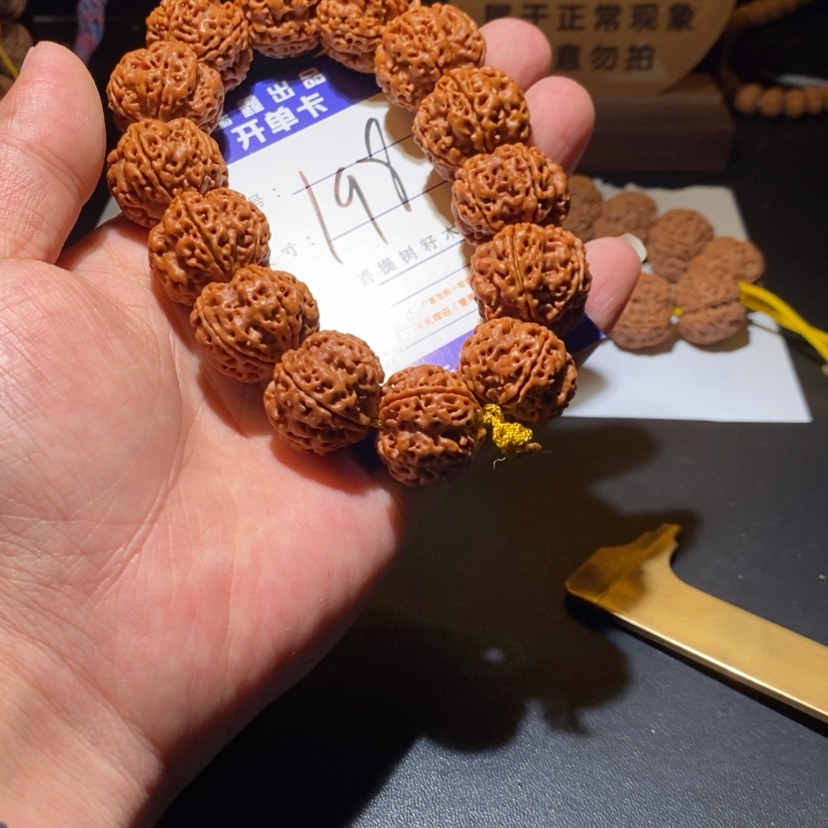 【闪购商品】金刚菩提吊坠198