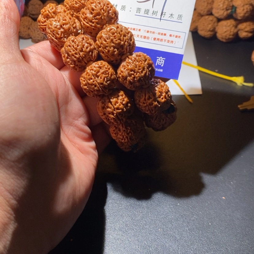 【闪购商品】金刚菩提吊坠319
