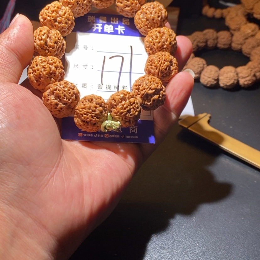 【闪购商品】金刚菩提吊坠171