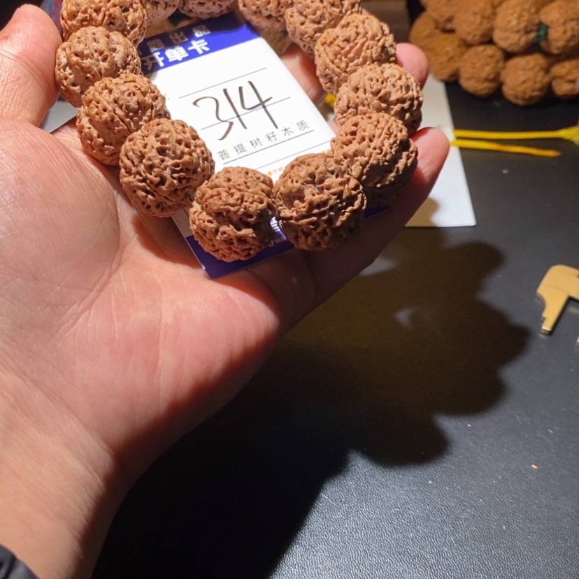 【闪购商品】金刚菩提吊坠314