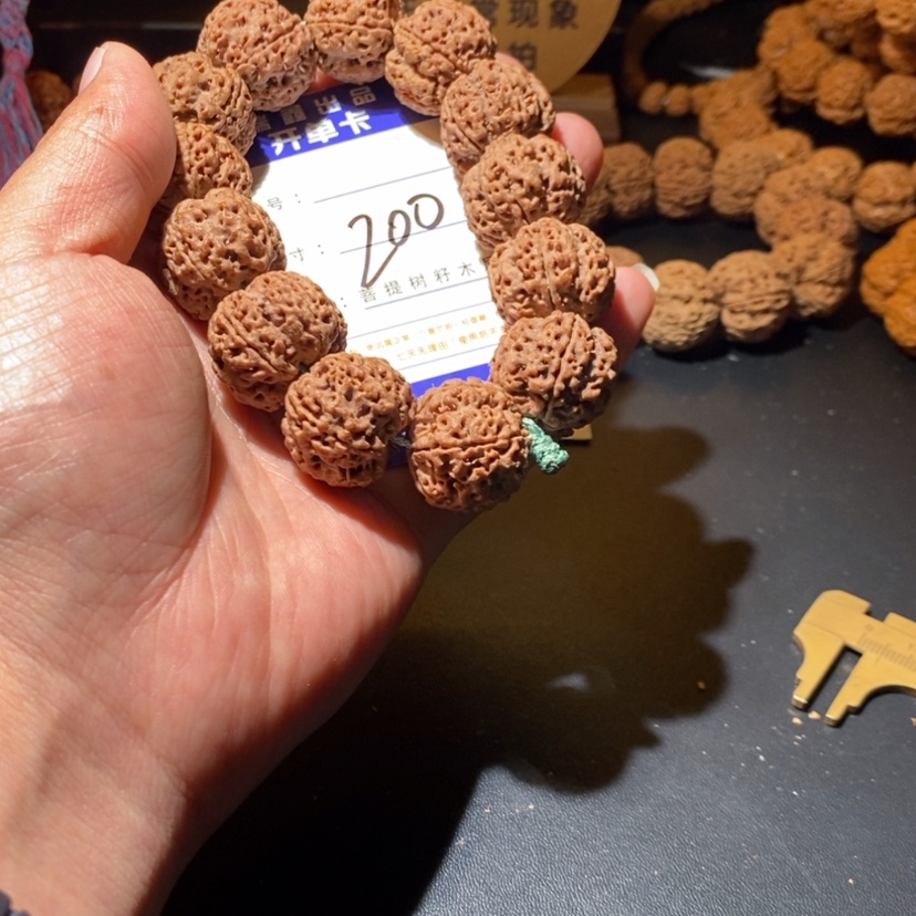 【闪购商品】金刚菩提吊坠200