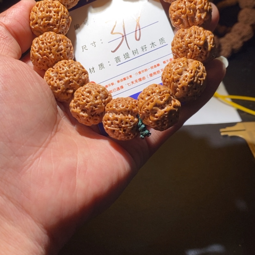 【闪购商品】金刚菩提吊坠318