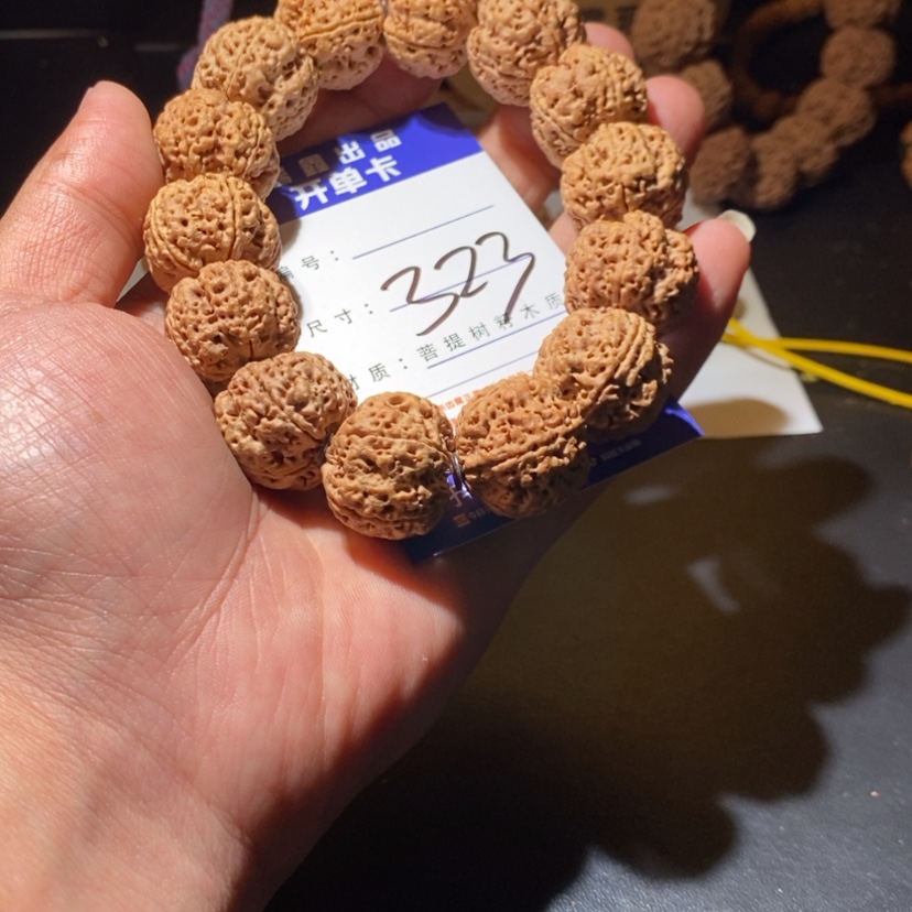 【闪购商品】金刚菩提吊坠323