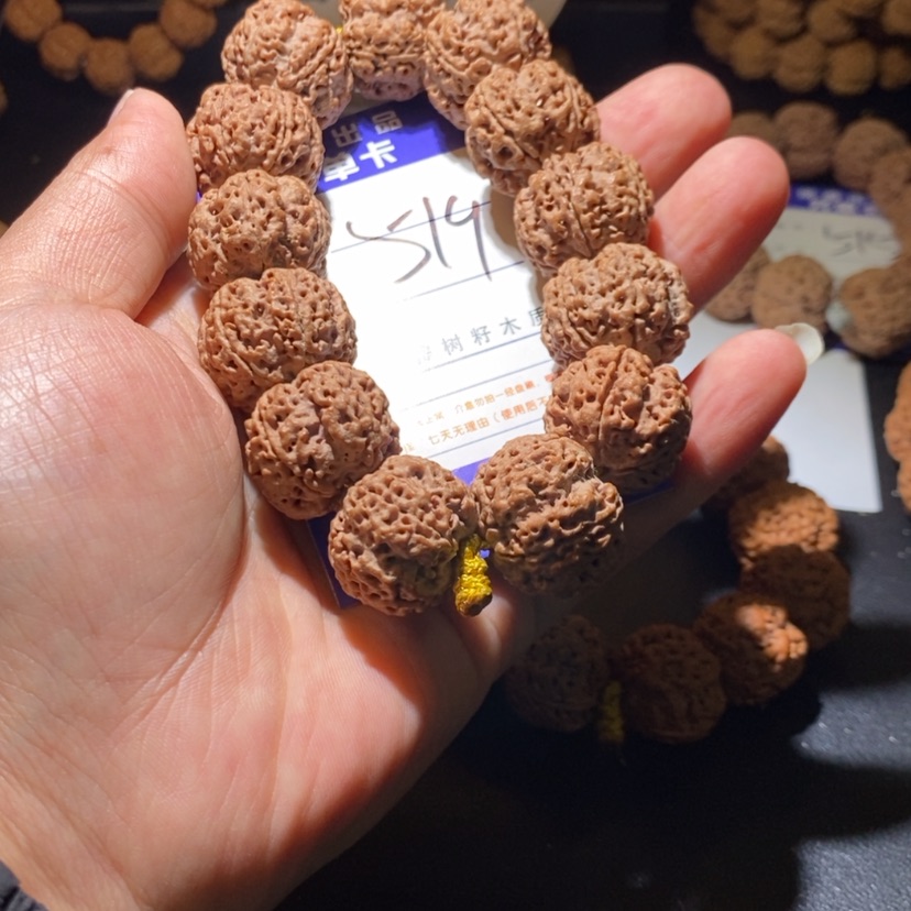 【闪购商品】金刚菩提吊坠519