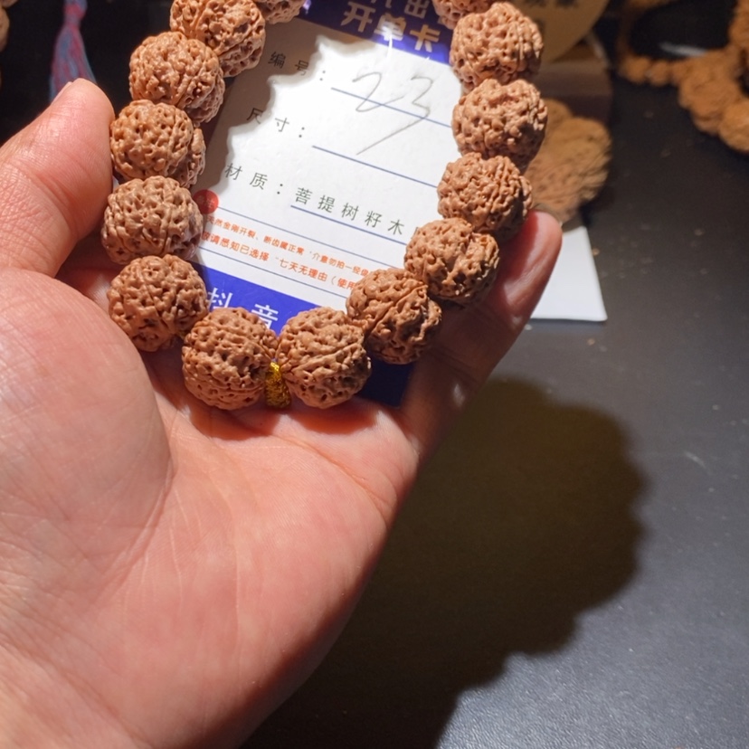 【闪购商品】金刚菩提吊坠23