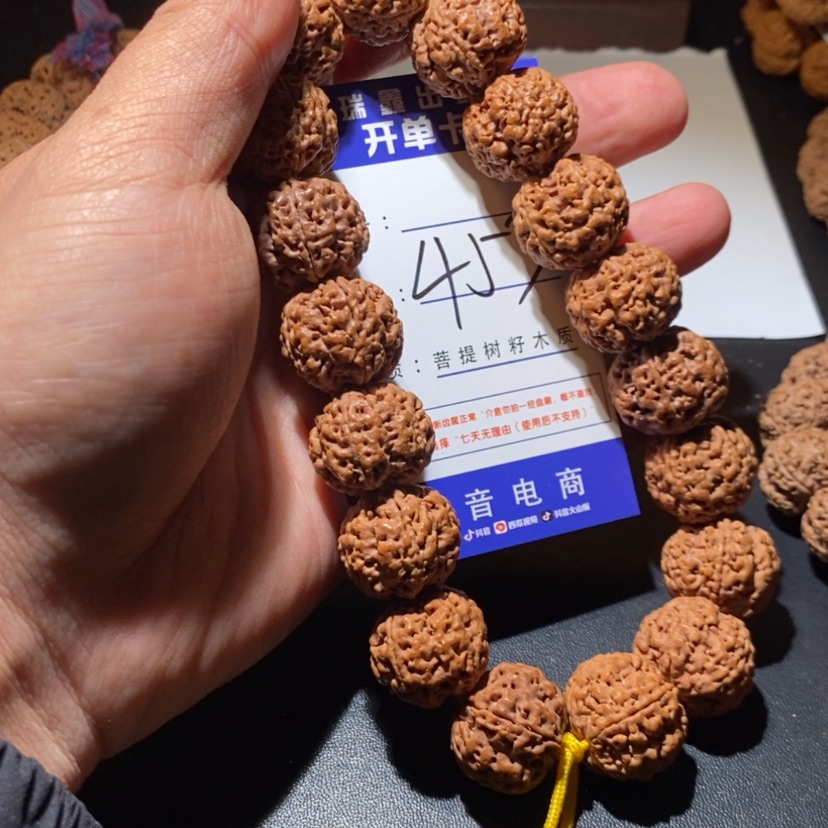 【闪购商品】金刚菩提吊坠453