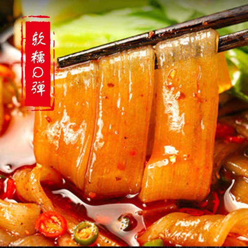 重庆火锅宽粉川粉湿粉200g