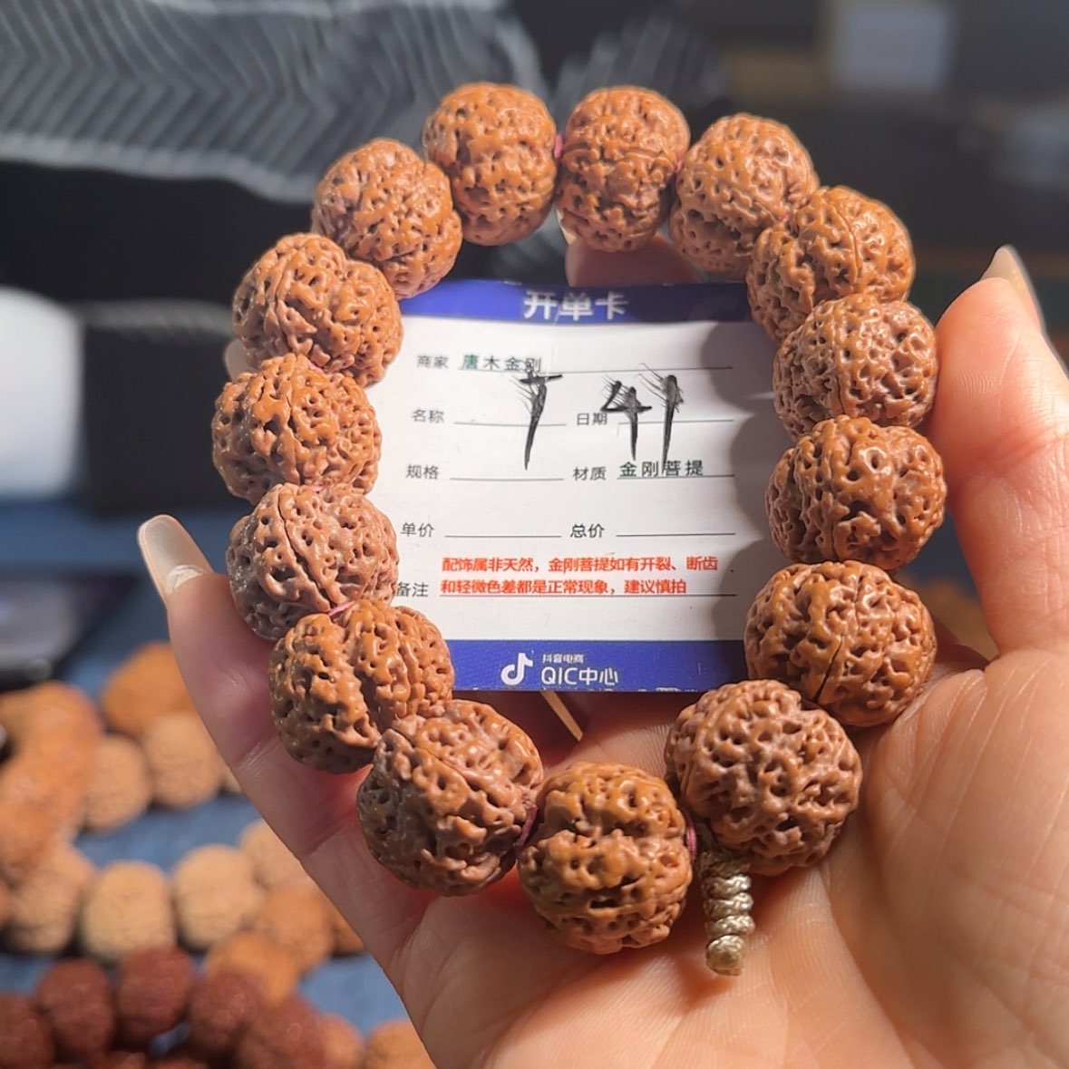 【闪购商品】金刚菩提手串