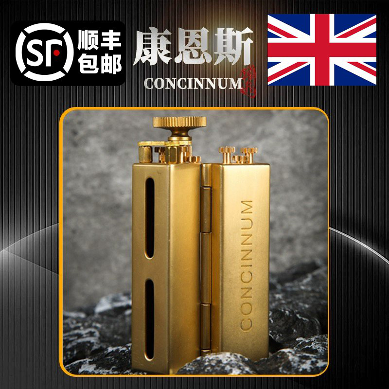 英国Concinnum康恩斯古董纯铜卷烟器70mm卷烟8mm手卷烟具原装进口