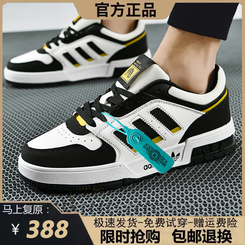 啊迪断码休闲男鞋2024秋冬新款板鞋时尚运动鞋潮鞋男士百搭小白鞋
