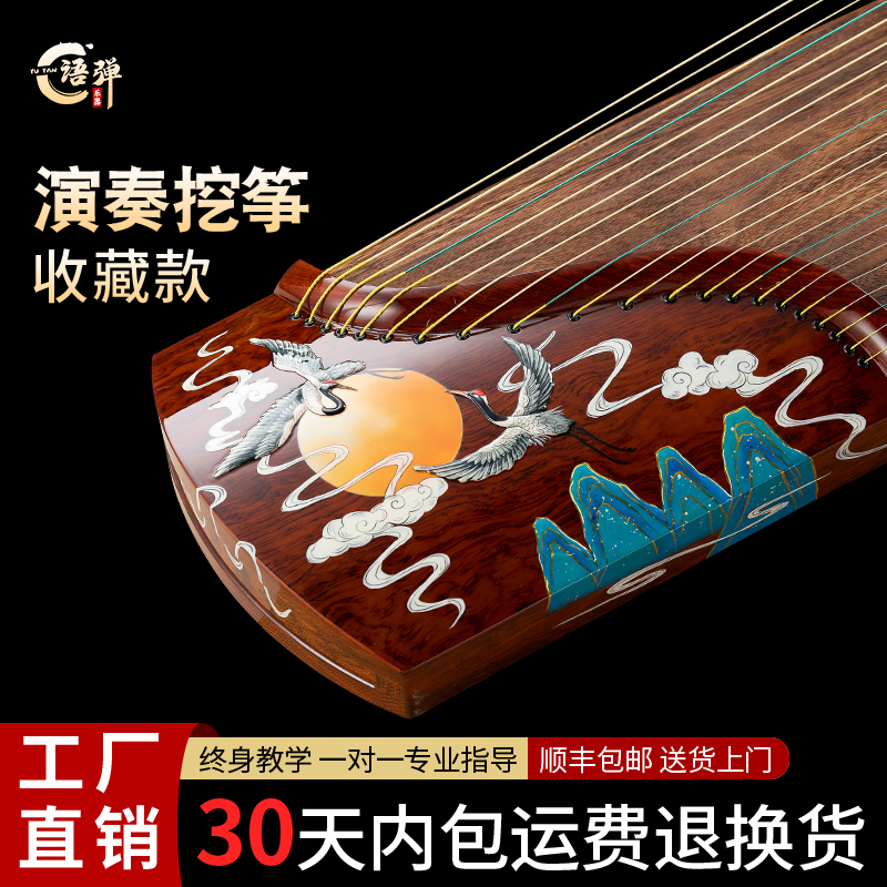 语弹 |  彩绘高端挖古筝专业教学考级演奏收藏优选成人儿童