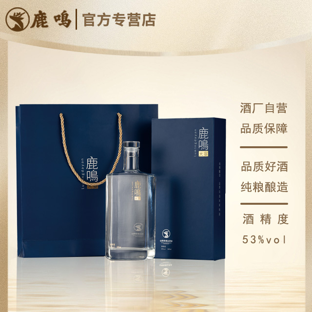 鹿鸣大宴清香型纯粮食酒地缸发酵   礼盒装 优级工艺53度500ml/盒