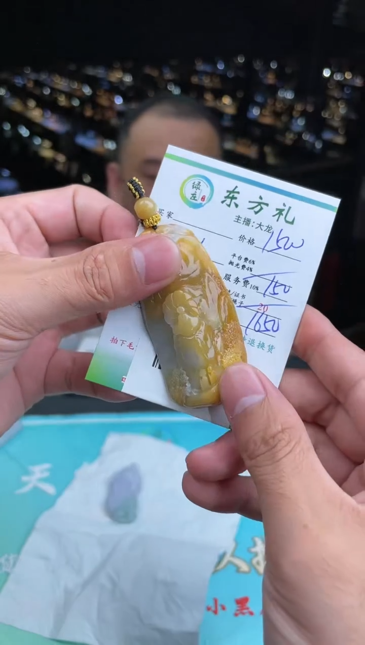 【闪购商品】定制翡翠未镶嵌-11003753