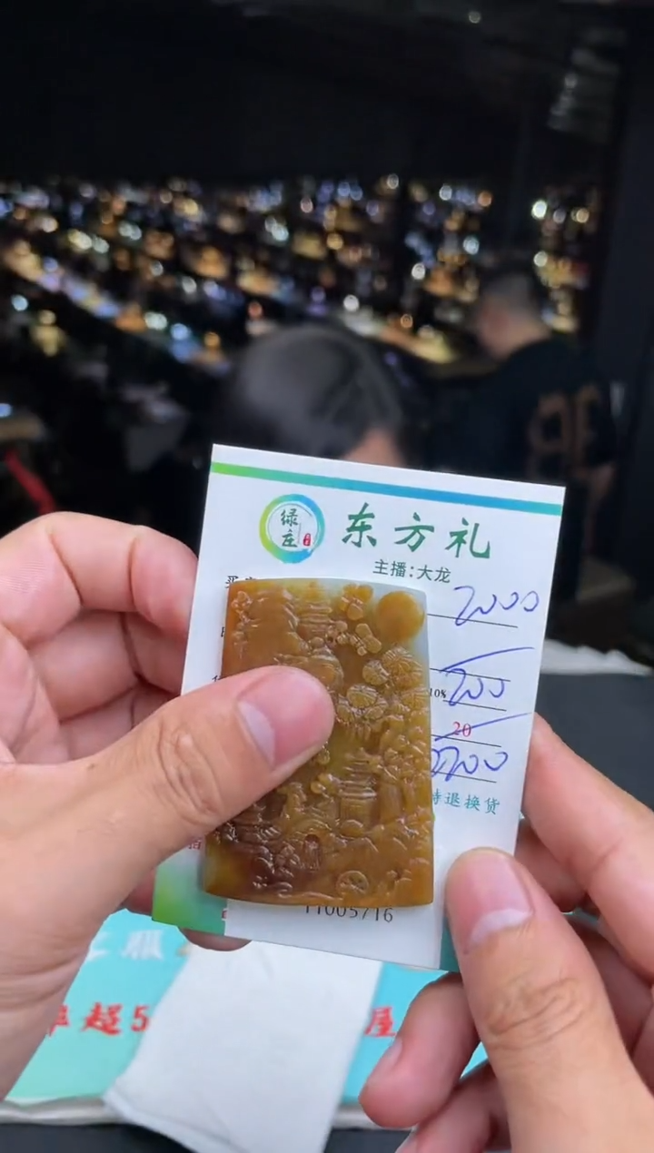 【闪购商品】定制翡翠未镶嵌-11005716