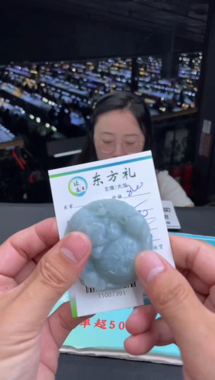 【闪购商品】定制翡翠未镶嵌-11007391-多样性发其一