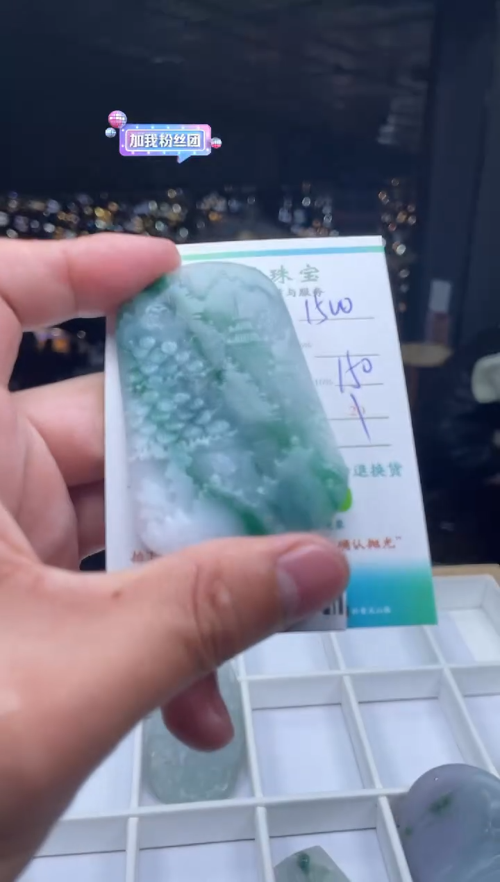 【闪购商品】定制翡翠未镶嵌-790882