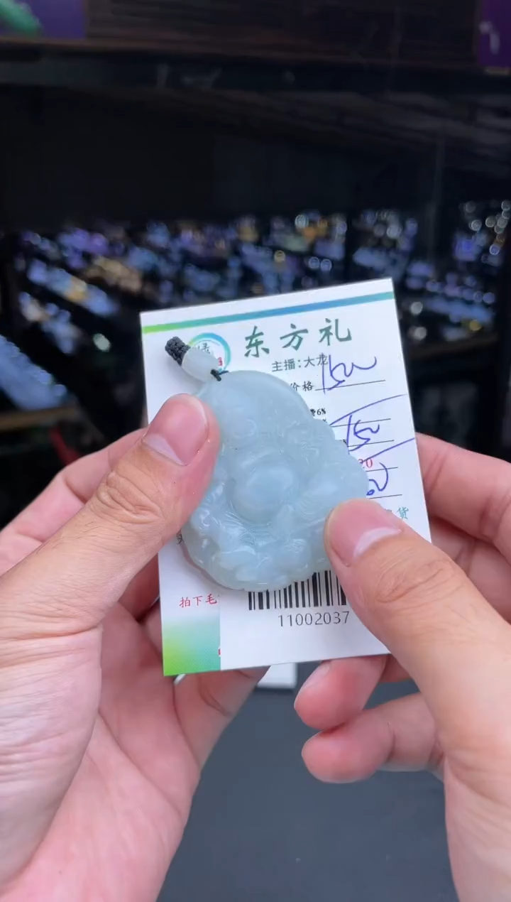 【闪购商品】定制翡翠未镶嵌-11002037