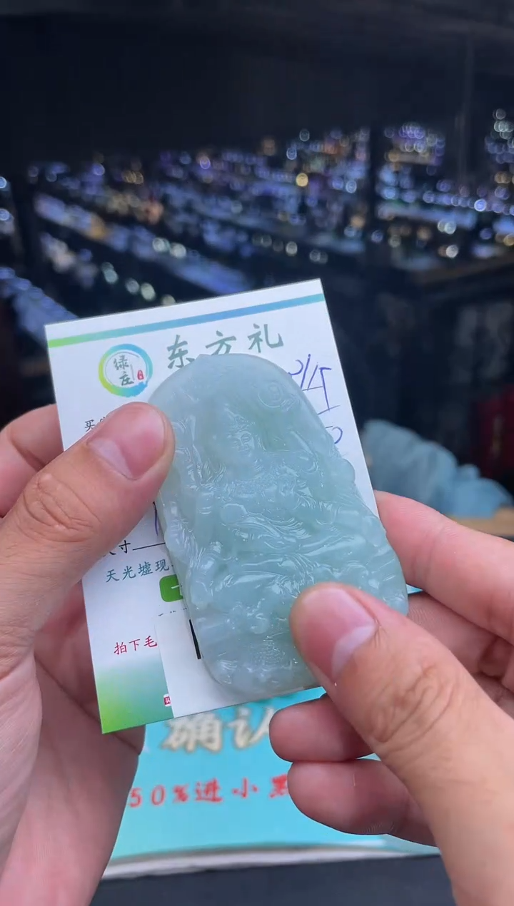 【闪购商品】定制翡翠未镶嵌-11000683