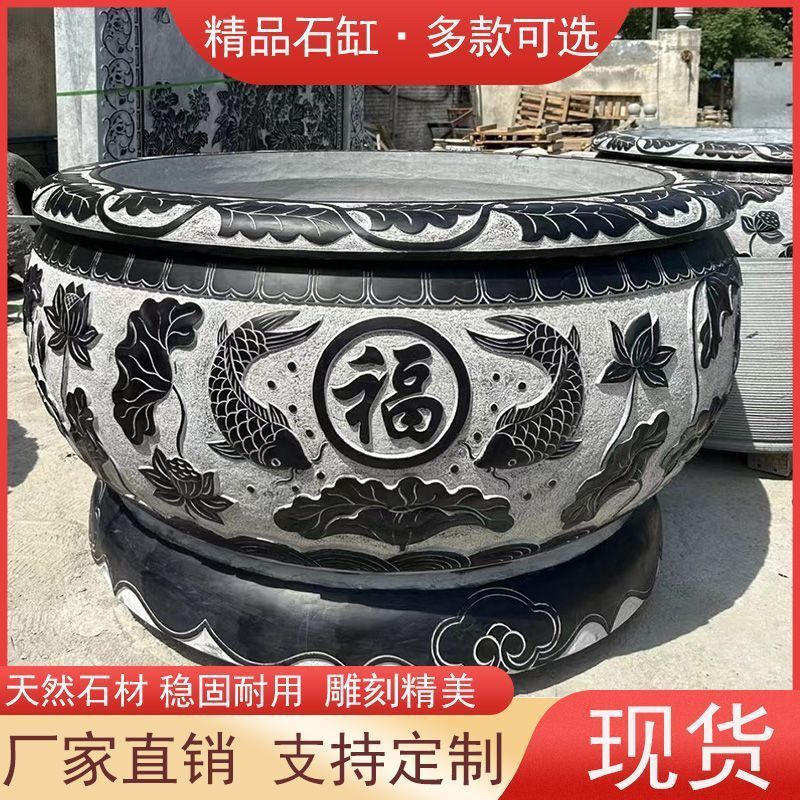 石雕鱼缸花盆青石大缸荷花石缸庭院石头水缸养鱼仿古门海户外石槽