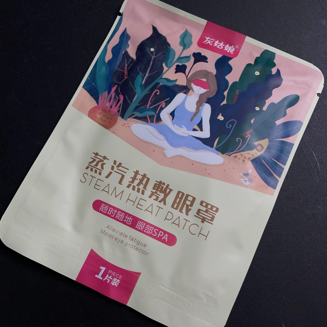 蒸汽眼罩一片1-1