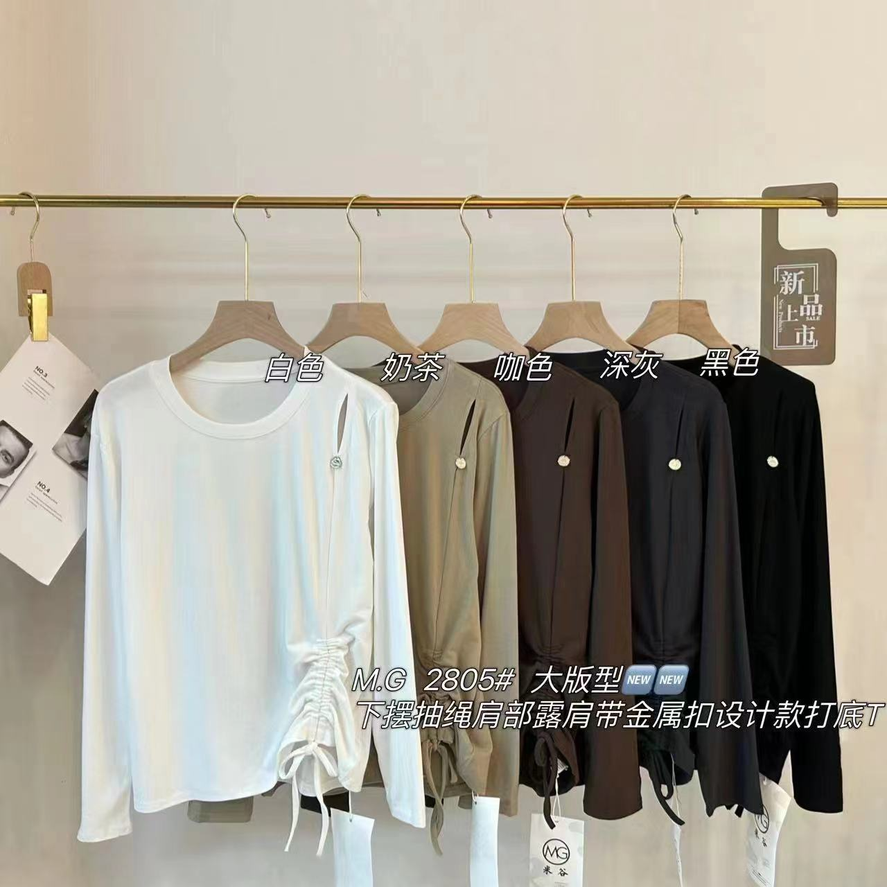 2805#下摆抽绳肩部露肩带金属扣设计款打底T