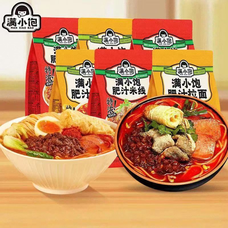 【小扬哥精选】正宗满小饱肥汁米线特310g香辣米粉酸辣粉泡菜方便