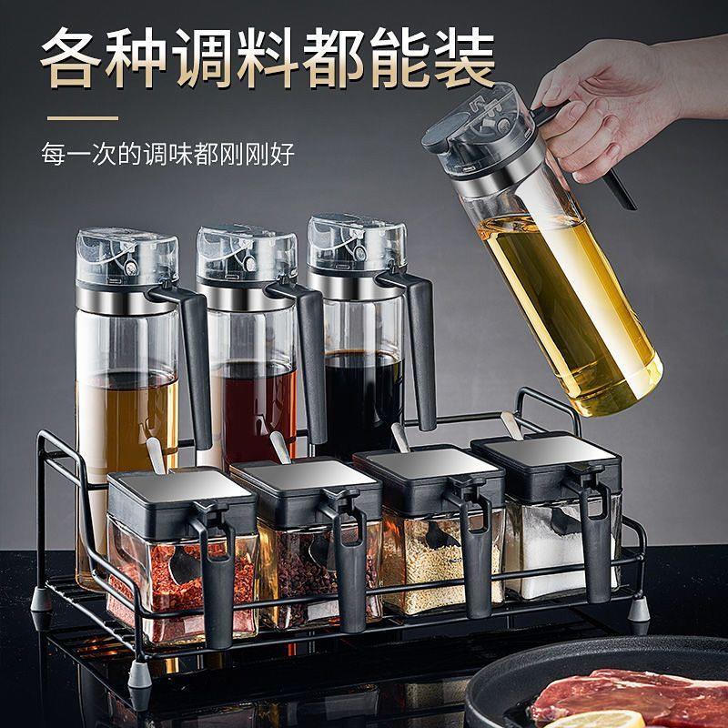 调料盒收纳组合装调味罐调料罐味精油盐酱醋瓶套装酱油套装组合装