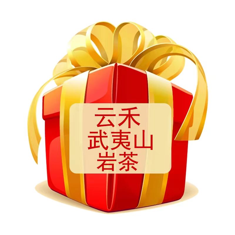 左上角曦瓜雪梨杯一个