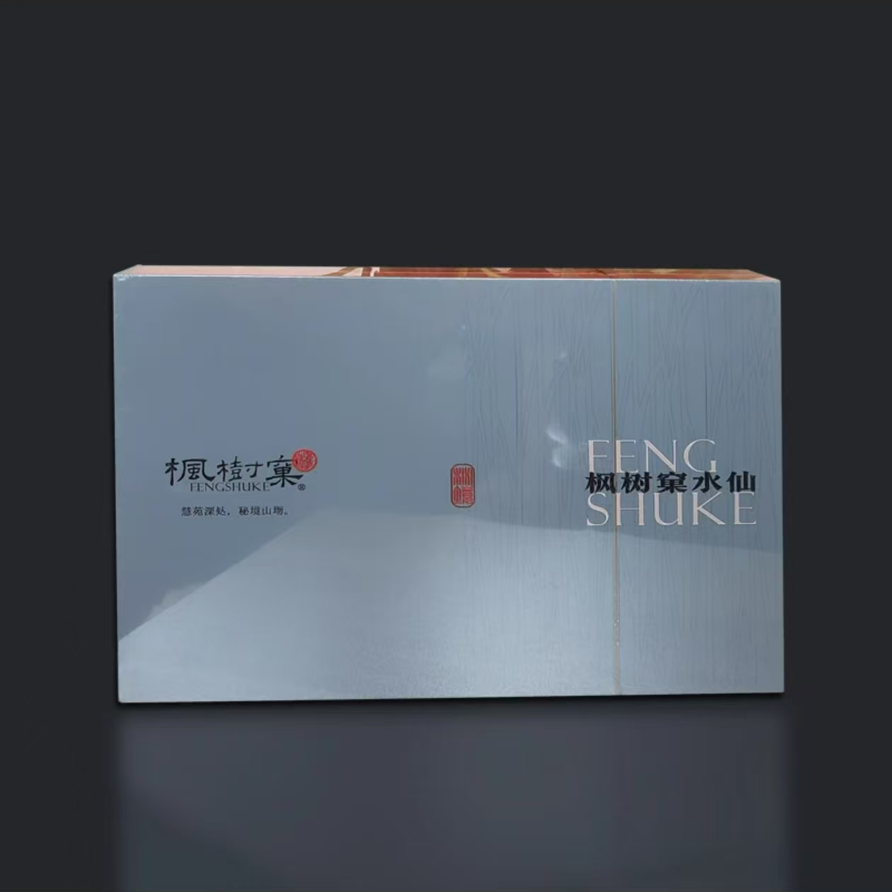 枫树窠-枫树窠水仙一本