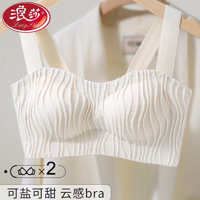 浪莎无痕内衣女薄款小胸聚拢无钢圈背心式运动美背一体文胸罩抹胸