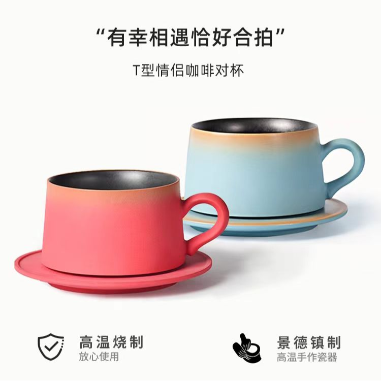 【新婚礼物】象上.景德镇手工陶瓷咖啡杯情侣对杯乔迁礼情人节礼物