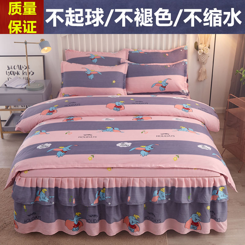 新款四件套床裙式纯磨毛亲肤棉被套床单简约床罩大红婚庆床上用品