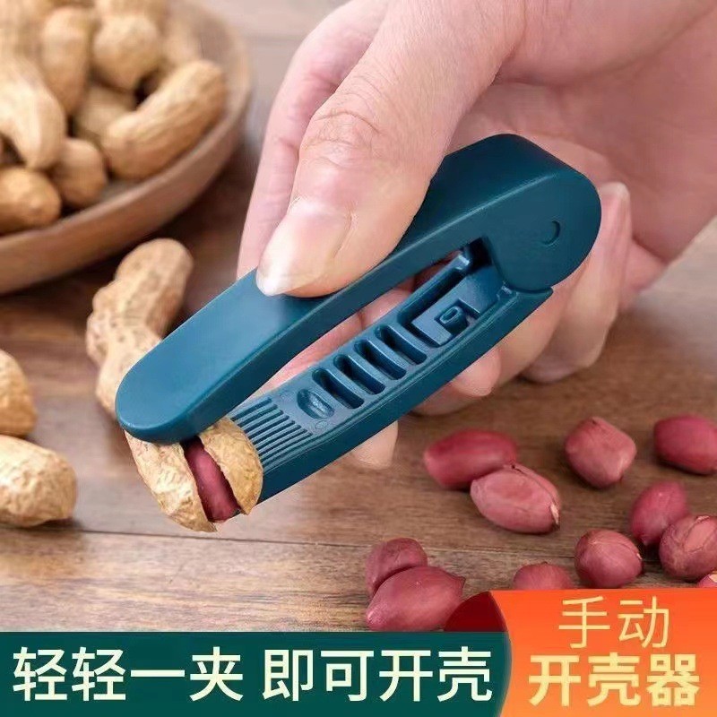 花生剥壳器花生夹子剥壳器瓜子去壳器坚果钳子开壳器家用多功能