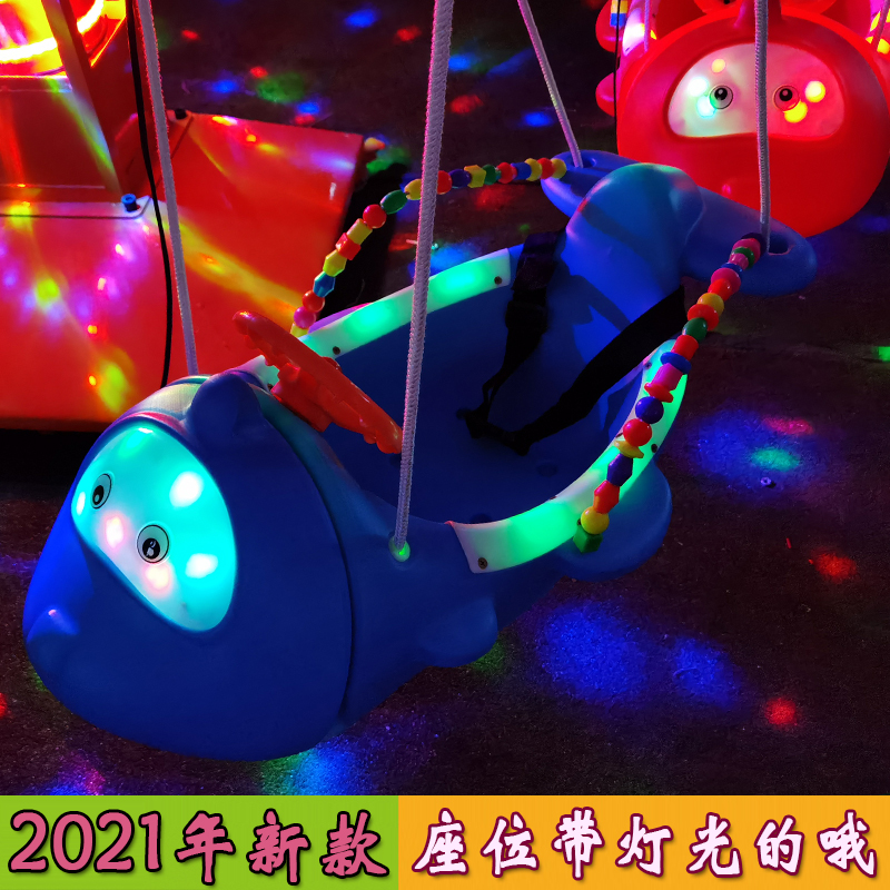 秋千飞鱼旋转木马游乐场设备夜市广场摆摊项目儿童生意户外公园