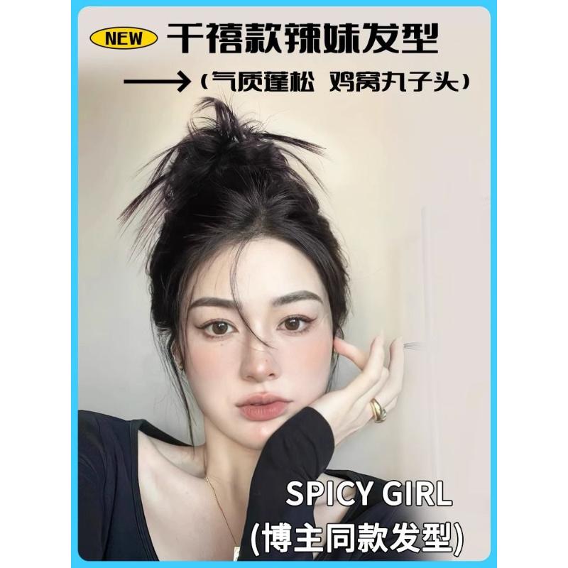 鸡窝头抓夹款假发发圈发苞蓬松辣妹法式高级懒人花苞头丸子头自然