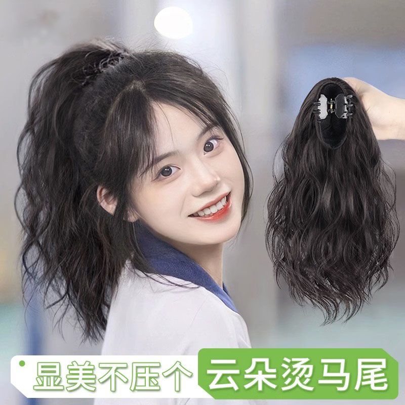 马尾云朵烫仿真水波纹高马尾片抓夹轻麻花辫子卷发可扎轻假马尾辫