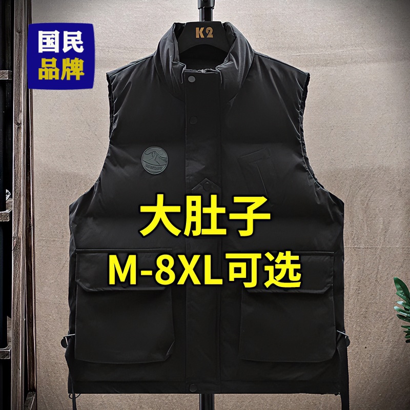 【小扬哥严选】大码马甲冬季男新款潮牌加厚保暖多口袋背心宽松