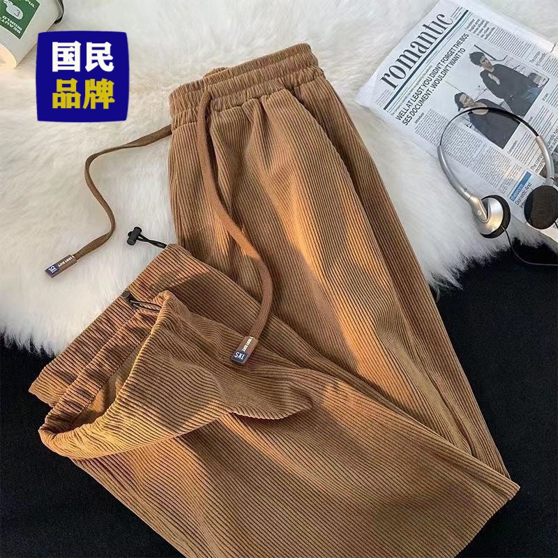 【小扬直播推荐】男女春秋季纯色灯芯休闲运动裤子抽绳裤学生韩版