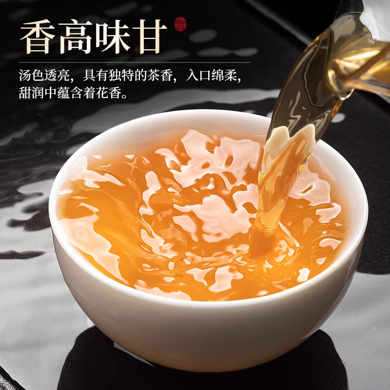 凤凰单丛（乌岽单株古树宋种）兰香蜜韵.山韵老枞韵味，木质香回甘快