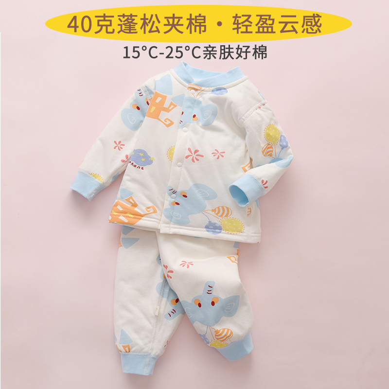 宝宝套装新生儿薄棉秋冬保暖高腰护肚婴儿衣服夹棉分体内衣两件套