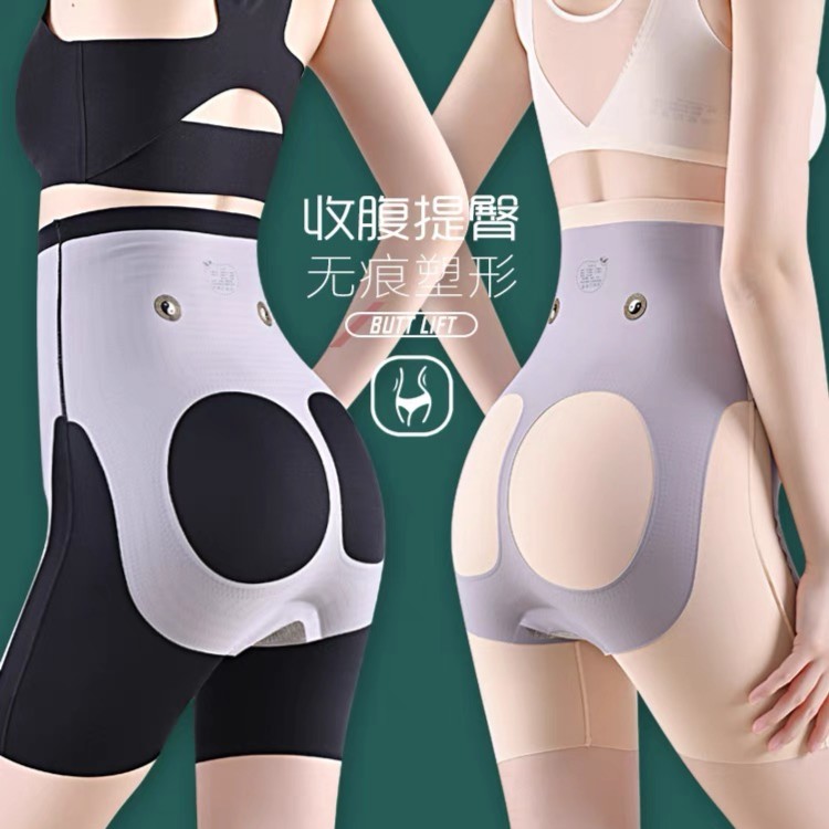 【买一送一】8d悬浮裤收腹提臀裤夏季薄款美体无痕鲨鱼裤高腰打底裤