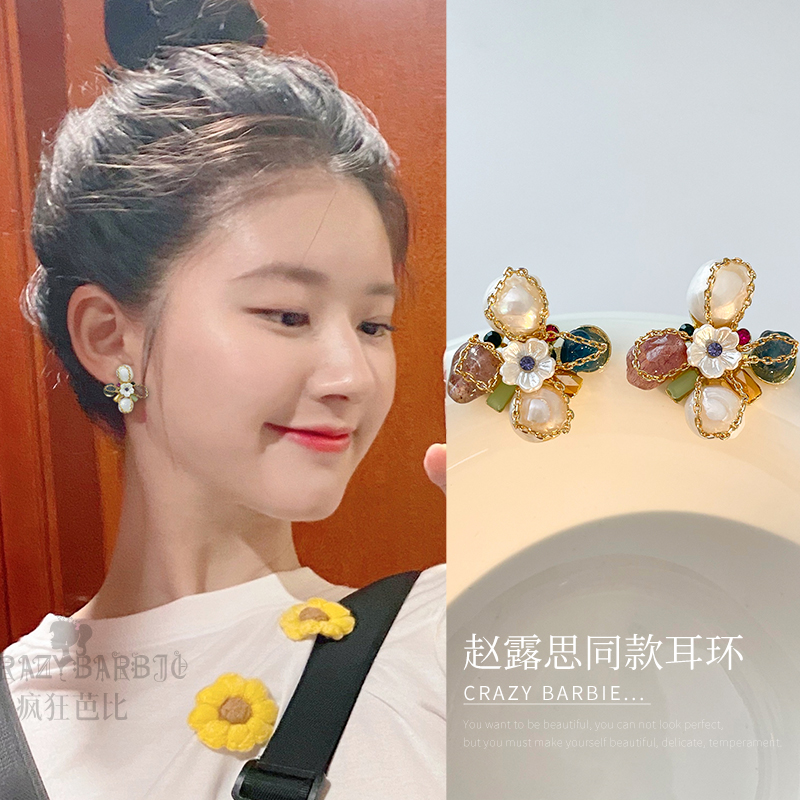 铜合金耳饰 【七色花】日韩混搭轻奢感耳环