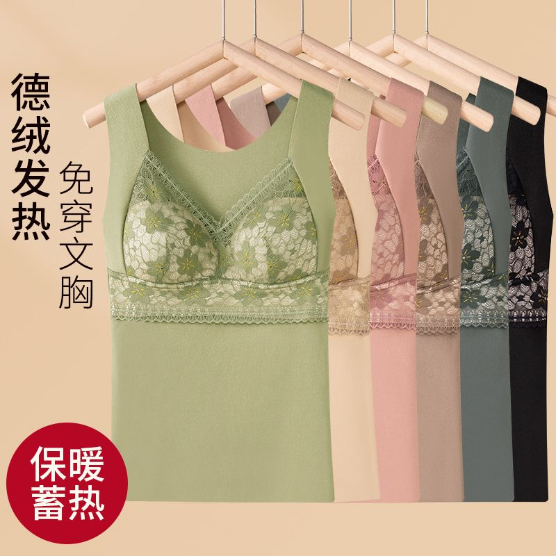 德绒发热无痕蕾丝保暖背心女带胸垫一体式固定杯大码显瘦加厚上衣