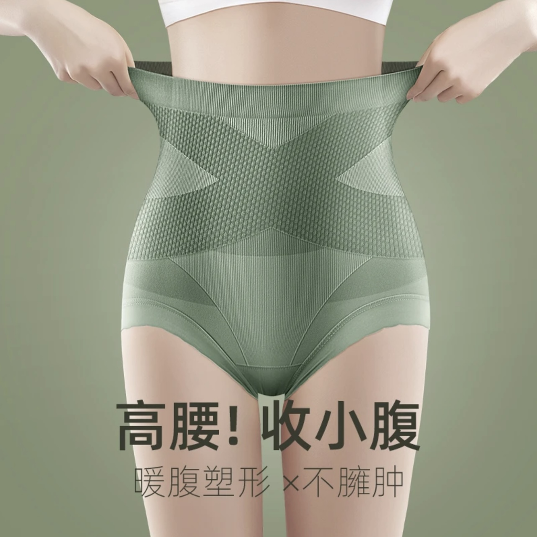 高腰收腹裤女士收小肚子塑形无痕舒适薄款大码三角裤塑身提臀内裤