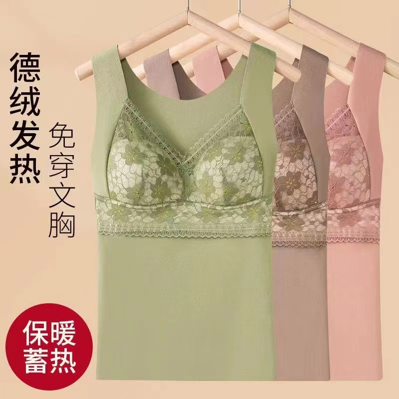 双面磨毛带胸垫保暖背心女恒温自发热蕾丝无痕加绒加厚大码打底衫