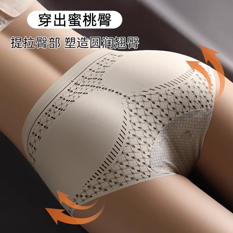 液态高腰收腹产后内裤女裸感无痕透气大码提臀收小肚子运动美体裤