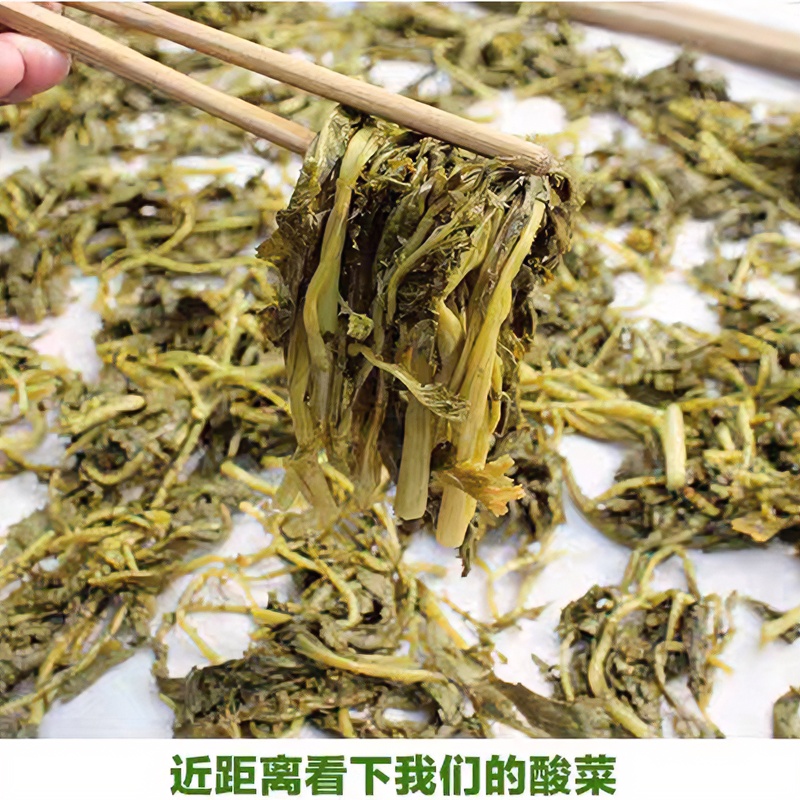 淅川酸菜农家自然晒干传统手艺免洗无沙无盐原味干辣菜包邮