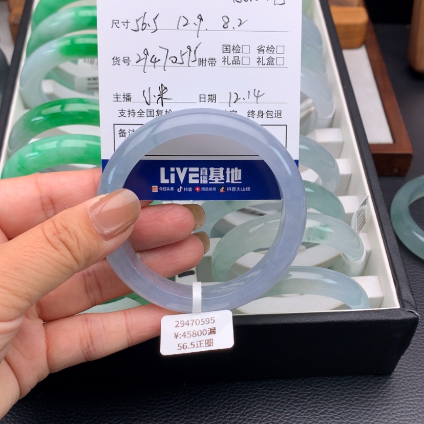【闪购商品】翡翠手镯未镶嵌美****河